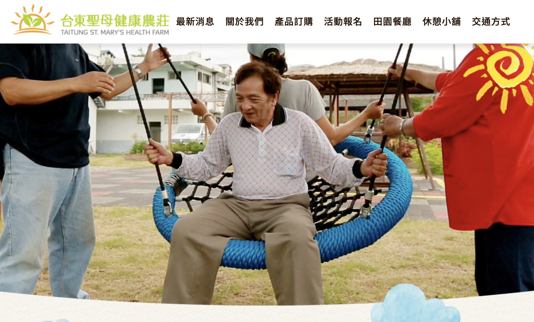 Screenshot of Health Farm